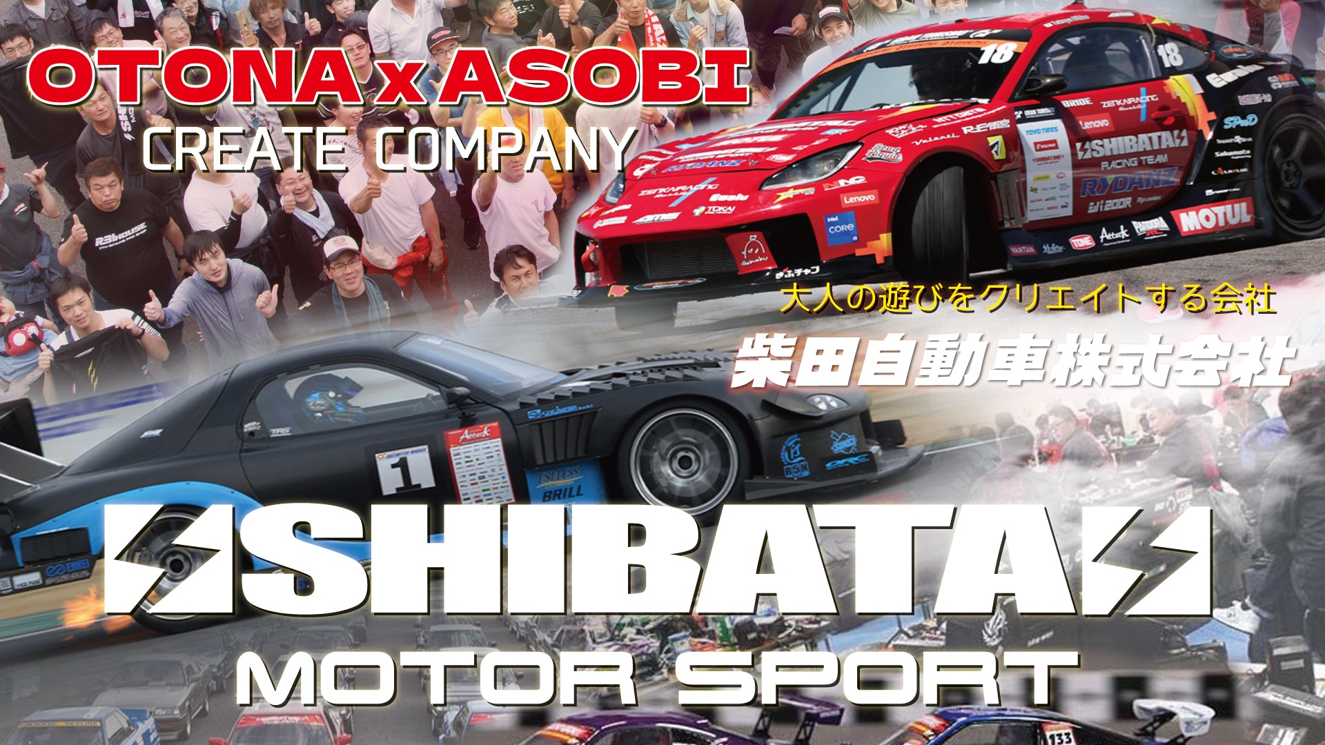 Parts – SHIBATA online shop