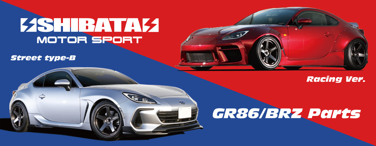 外装パーツ – SHIBATA online shop