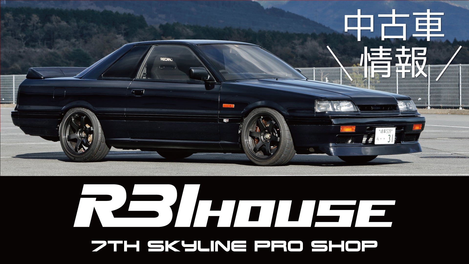 Parts – SHIBATA online shop