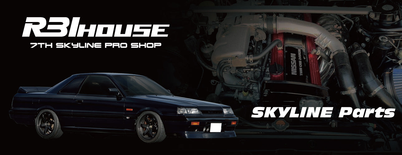 R31HOUSE グローバル限定アルミバンパーサポート R31HOUSE グローバル限定アルミバンパーサポート